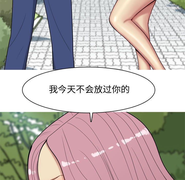 [韩国漫画] 恋爱前奏曲：归来 爱情,巨乳大奶#[97P]-95