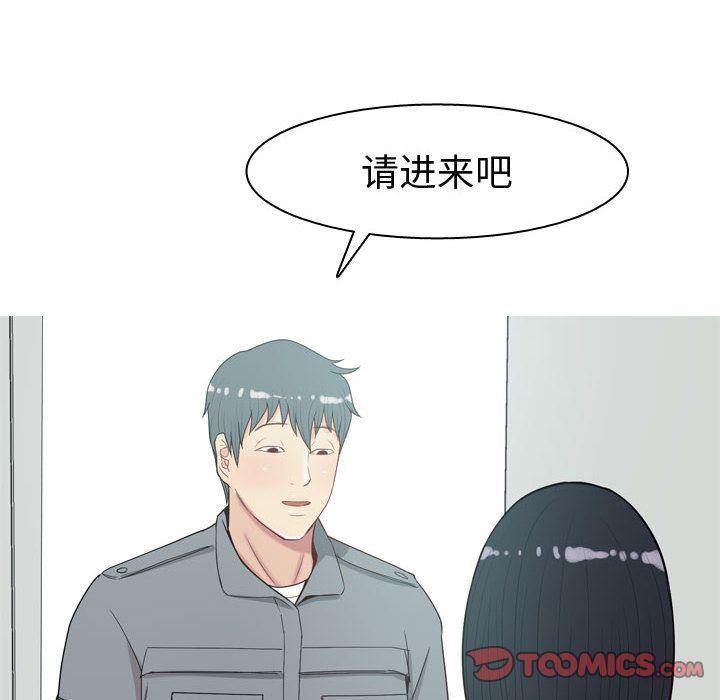 [韩国漫画] 恋爱前奏曲：归来 爱情,巨乳大奶#[96P]-10