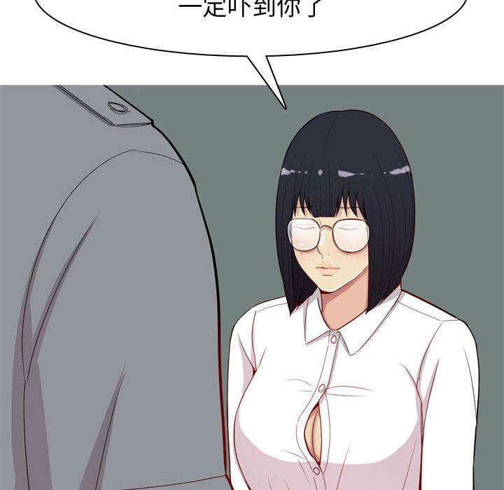 [韩国漫画] 恋爱前奏曲：归来 爱情,巨乳大奶#[96P]-12
