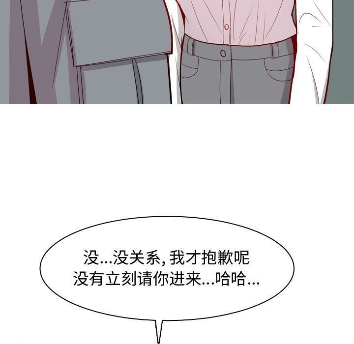 [韩国漫画] 恋爱前奏曲：归来 爱情,巨乳大奶#[96P]-13
