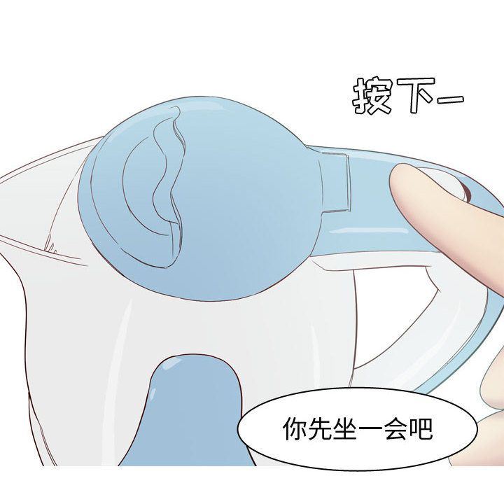 [韩国漫画] 恋爱前奏曲：归来 爱情,巨乳大奶#[96P]-24