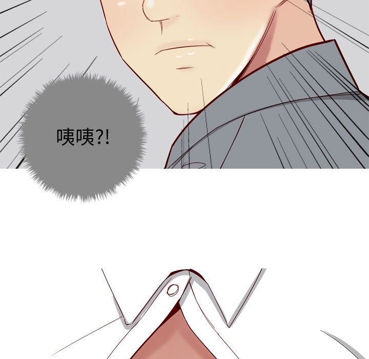 [韩国漫画] 恋爱前奏曲：归来 爱情,巨乳大奶#[96P]-43