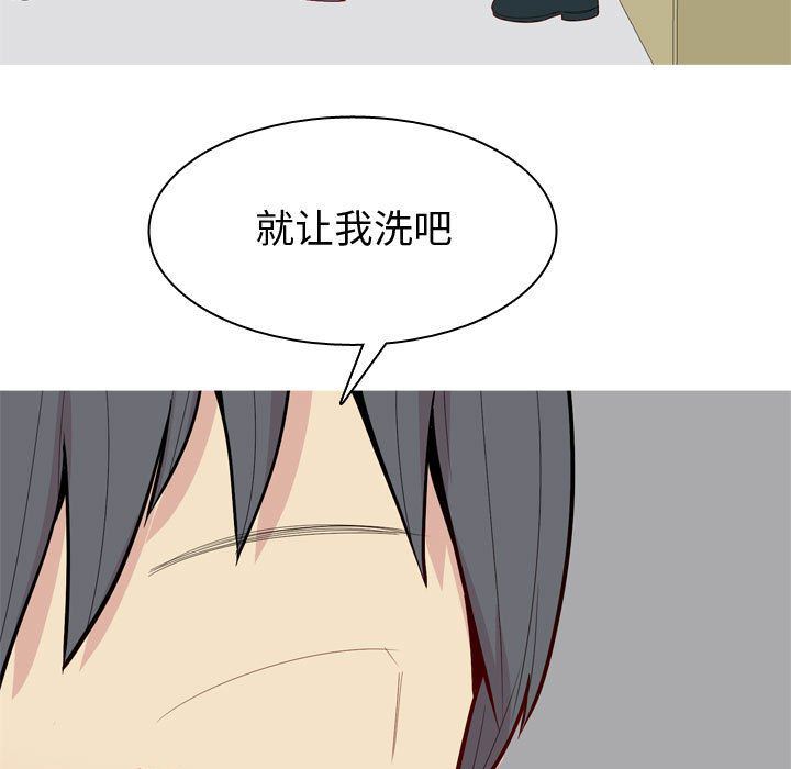 [韩国漫画] 恋爱前奏曲：归来 爱情,巨乳大奶#[96P]-85