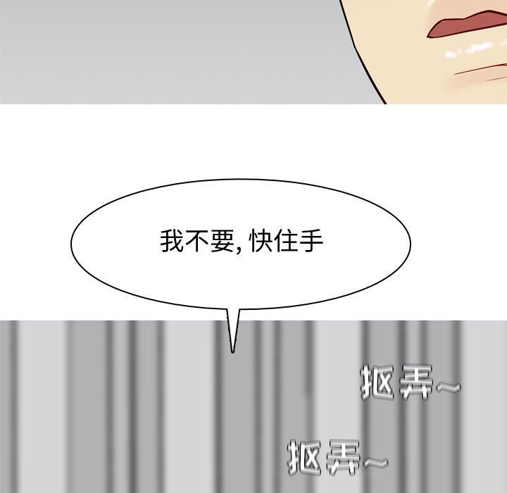 [韩国漫画] 恋爱前奏曲：归来 爱情,巨乳大奶#[96P]-14