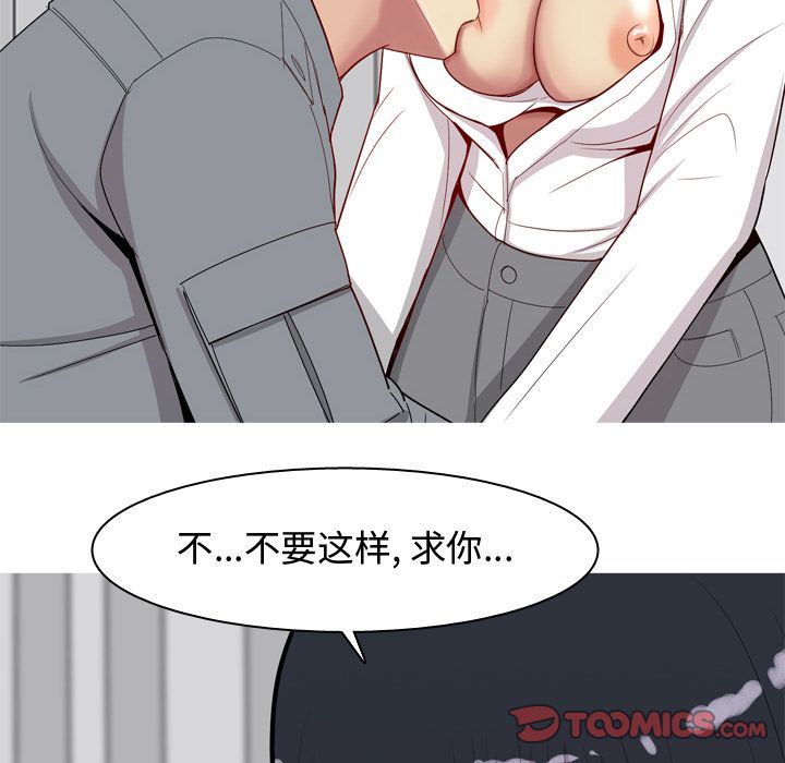 [韩国漫画] 恋爱前奏曲：归来 爱情,巨乳大奶#[96P]-4