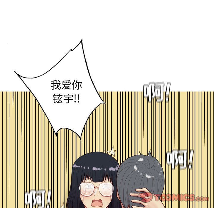 [韩国漫画] 恋爱前奏曲：归来 爱情,巨乳大奶#[96P]-40
