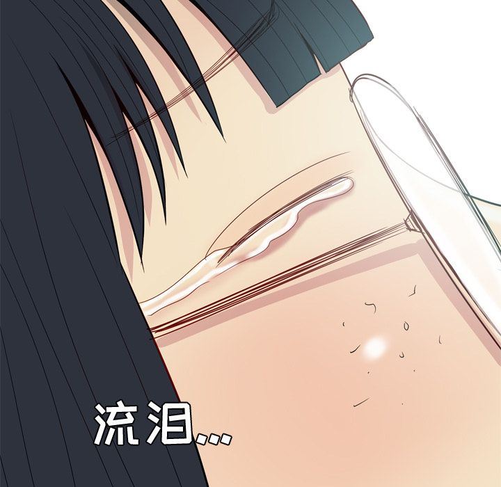 [韩国漫画] 恋爱前奏曲：归来 爱情,巨乳大奶#[96P]-49