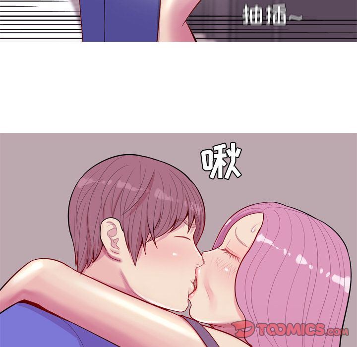 [韩国漫画] 恋爱前奏曲：归来 爱情,巨乳大奶#[96P]-80