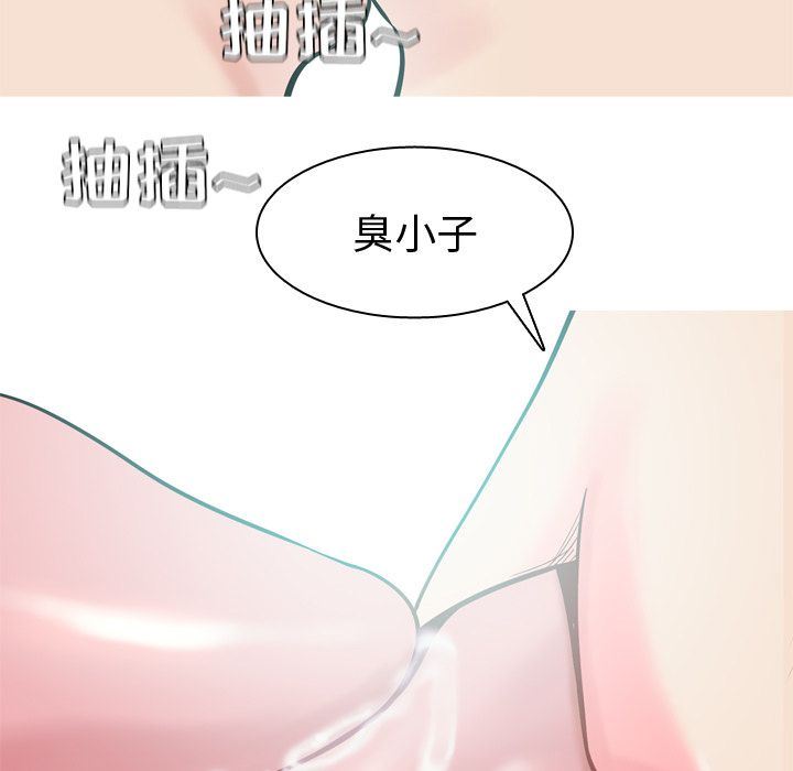 [韩国漫画] 恋爱前奏曲：归来 爱情,巨乳大奶#[96P]-83