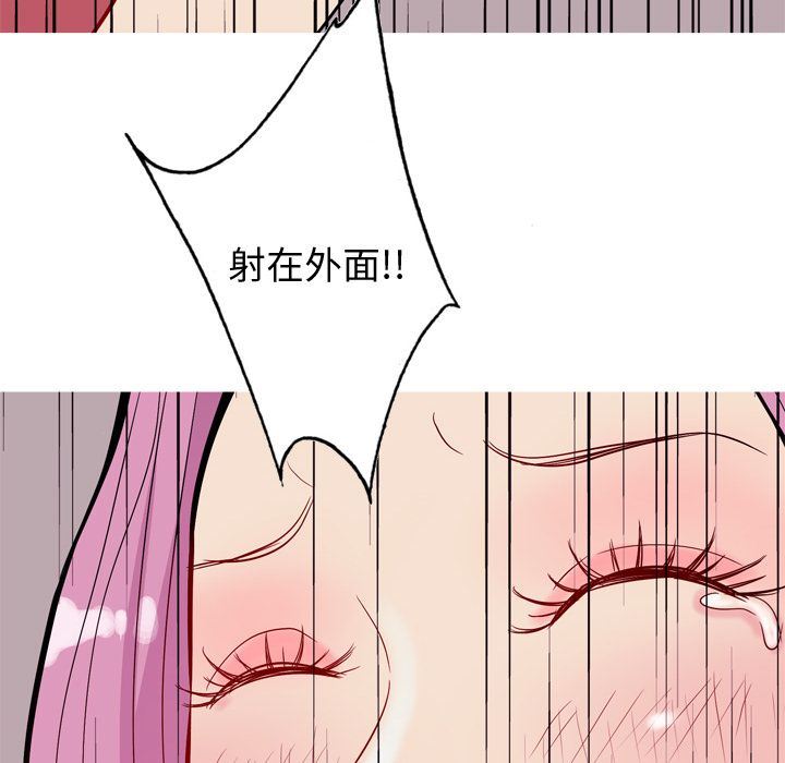 [韩国漫画] 恋爱前奏曲：归来 爱情,巨乳大奶#[96P]-90