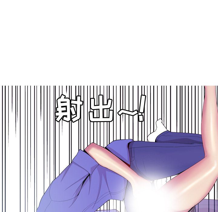 [韩国漫画] 恋爱前奏曲：归来 爱情,巨乳大奶#[96P]-93