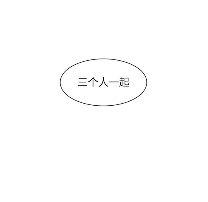 [韩国漫画] 恋爱前奏曲：归来 爱情,巨乳大奶#[114P]-104