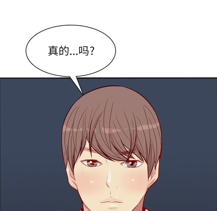 [韩国漫画] 恋爱前奏曲：归来 爱情,巨乳大奶#[114P]-105