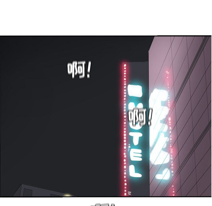 [韩国漫画] 恋爱前奏曲：归来 爱情,巨乳大奶#[114P]-111