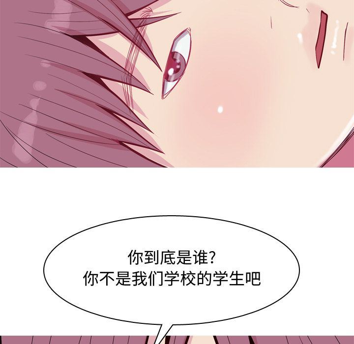 [韩国漫画] 恋爱前奏曲：归来 爱情,巨乳大奶#[114P]-13