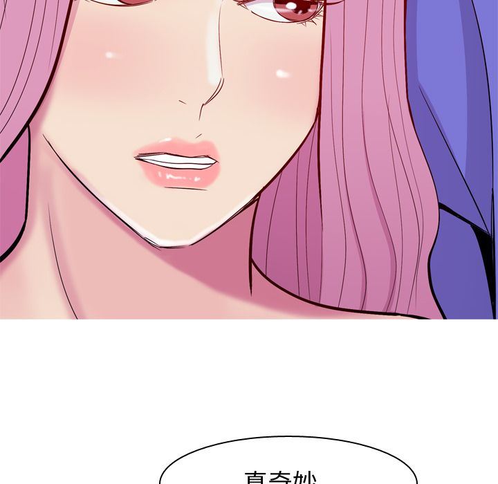 [韩国漫画] 恋爱前奏曲：归来 爱情,巨乳大奶#[114P]-16