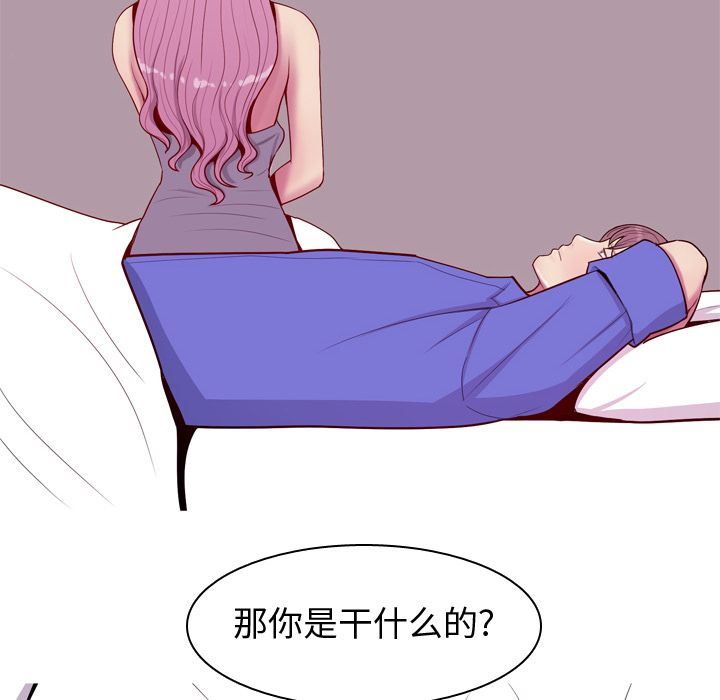 [韩国漫画] 恋爱前奏曲：归来 爱情,巨乳大奶#[114P]-20