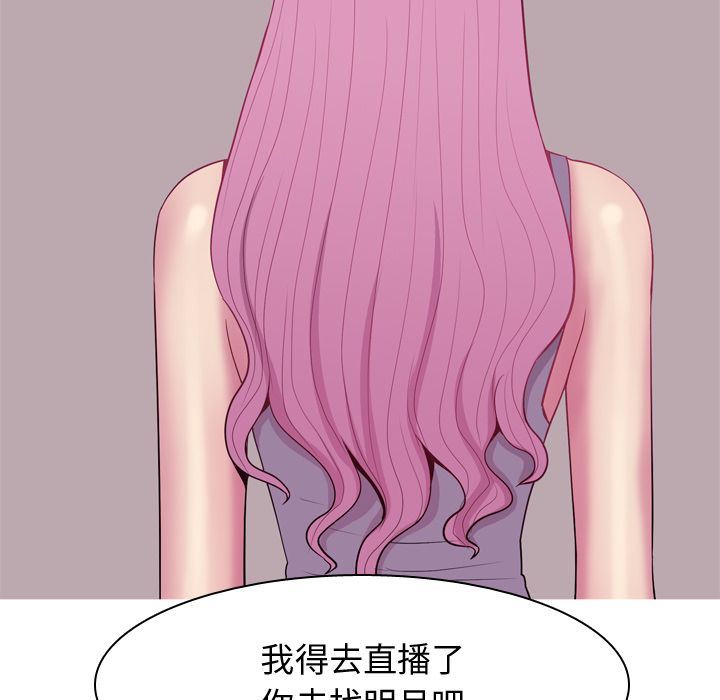 [韩国漫画] 恋爱前奏曲：归来 爱情,巨乳大奶#[114P]-27