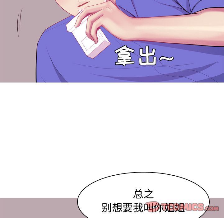 [韩国漫画] 恋爱前奏曲：归来 爱情,巨乳大奶#[114P]-30