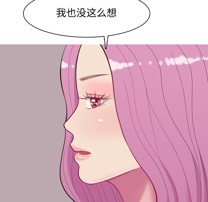[韩国漫画] 恋爱前奏曲：归来 爱情,巨乳大奶#[114P]-32