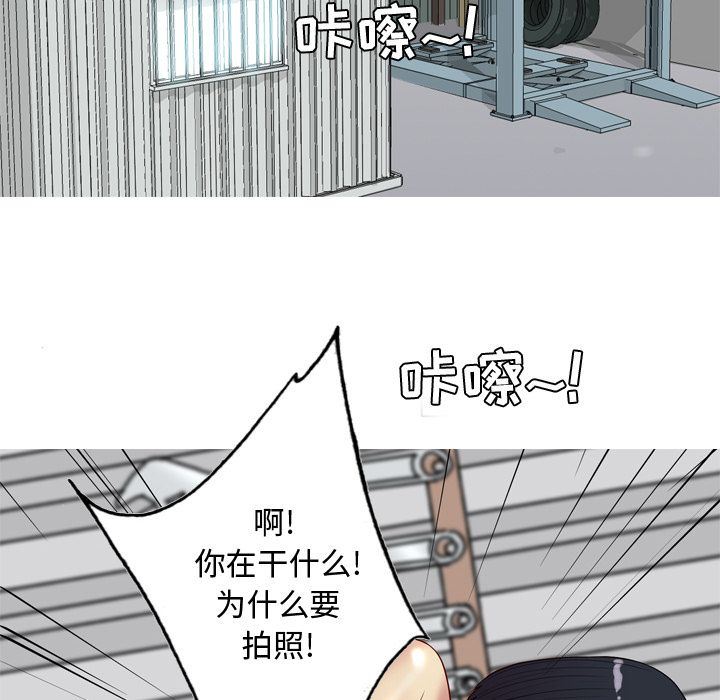 [韩国漫画] 恋爱前奏曲：归来 爱情,巨乳大奶#[114P]-36