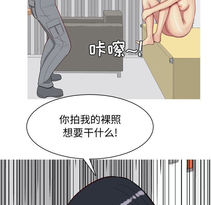 [韩国漫画] 恋爱前奏曲：归来 爱情,巨乳大奶#[114P]-40
