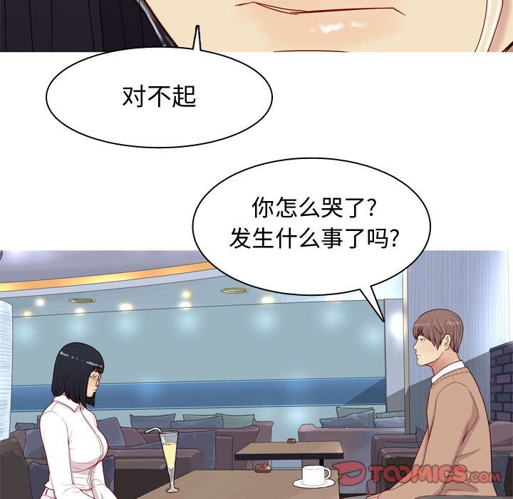 [韩国漫画] 恋爱前奏曲：归来 爱情,巨乳大奶#[114P]-66