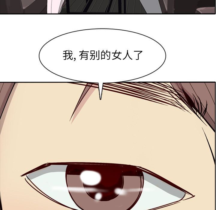 [韩国漫画] 恋爱前奏曲：归来 爱情,巨乳大奶#[114P]-83