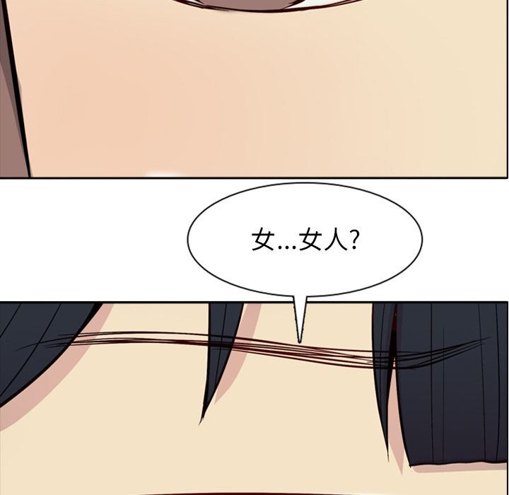 [韩国漫画] 恋爱前奏曲：归来 爱情,巨乳大奶#[114P]-84