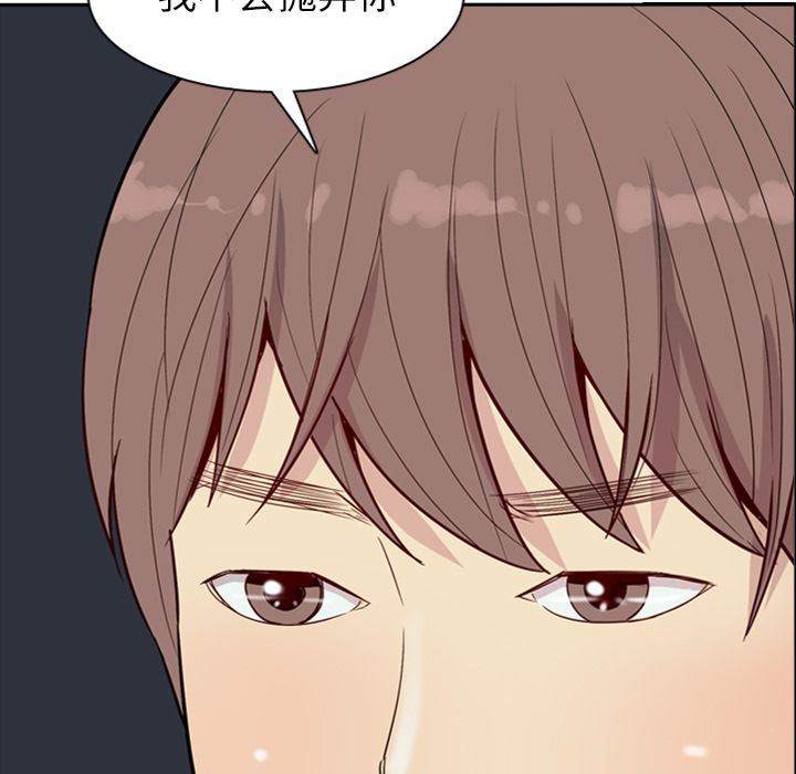 [韩国漫画] 恋爱前奏曲：归来 爱情,巨乳大奶#[114P]-88