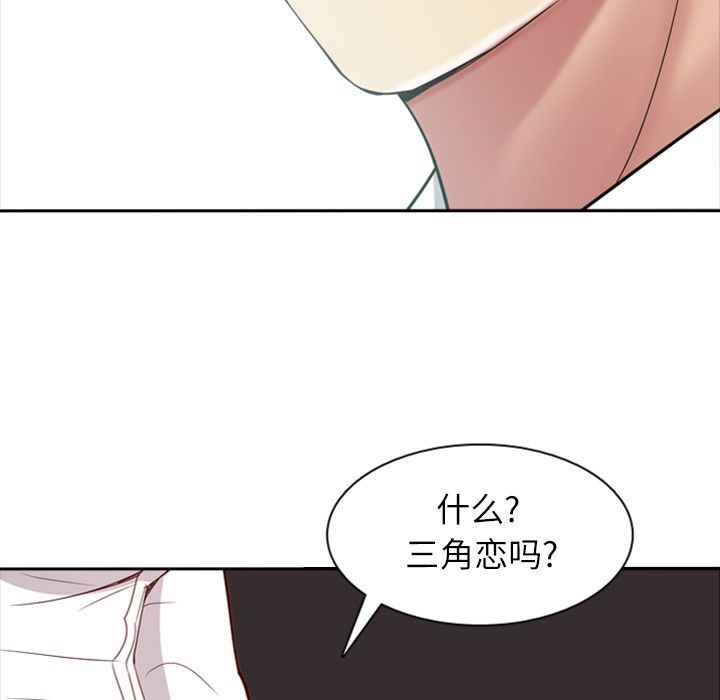 [韩国漫画] 恋爱前奏曲：归来 爱情,巨乳大奶#[114P]-93