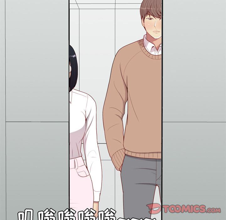 [韩国漫画] 恋爱前奏曲：归来 爱情,巨乳大奶#[99P]-14
