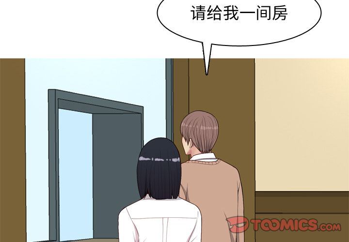 [韩国漫画] 恋爱前奏曲：归来 爱情,巨乳大奶#[99P]-2