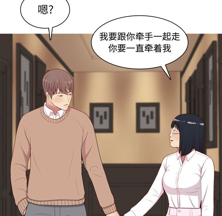[韩国漫画] 恋爱前奏曲：归来 爱情,巨乳大奶#[99P]-32