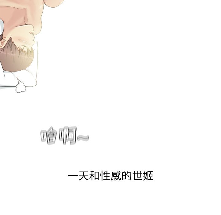 [韩国漫画] 恋爱前奏曲：归来 爱情,巨乳大奶#[150P]-89