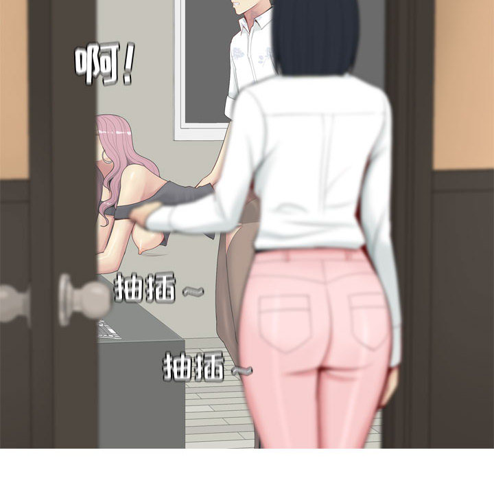 [韩国漫画] 恋爱前奏曲：归来 爱情,巨乳大奶#[109P]-100