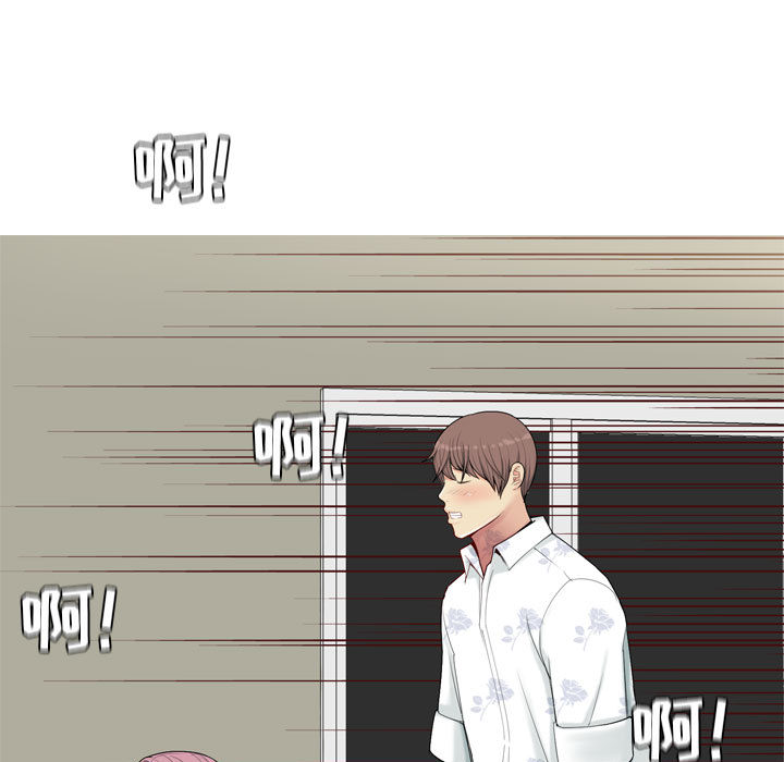 [韩国漫画] 恋爱前奏曲：归来 爱情,巨乳大奶#[109P]-101