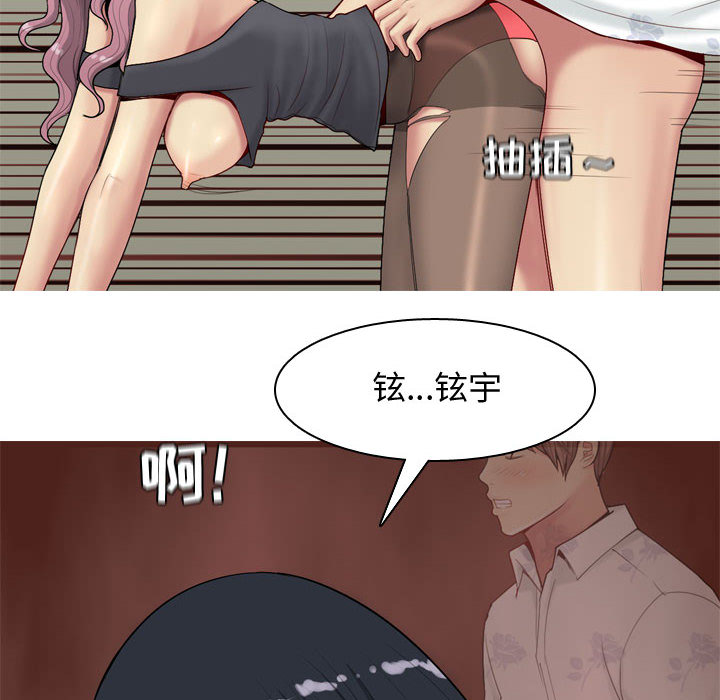 [韩国漫画] 恋爱前奏曲：归来 爱情,巨乳大奶#[109P]-106