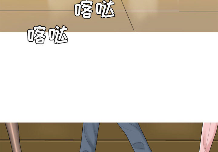 [韩国漫画] 恋爱前奏曲：归来 爱情,巨乳大奶#[109P]-2