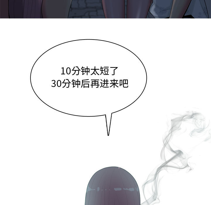 [韩国漫画] 恋爱前奏曲：归来 爱情,巨乳大奶#[109P]-35