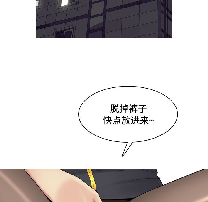 [韩国漫画] 恋爱前奏曲：归来 爱情,巨乳大奶#[109P]-40