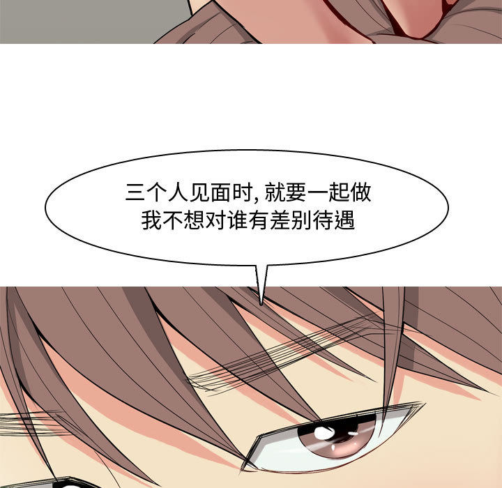[韩国漫画] 恋爱前奏曲：归来 爱情,巨乳大奶#[109P]-59