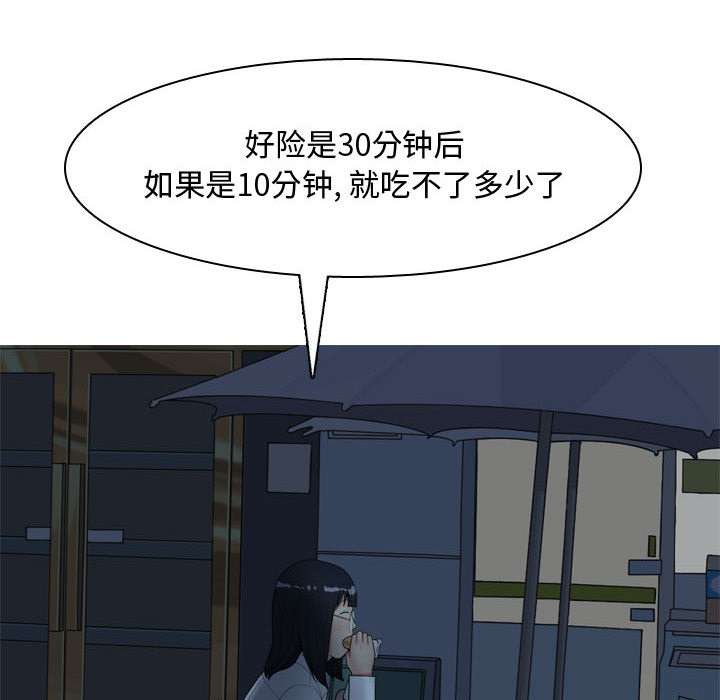 [韩国漫画] 恋爱前奏曲：归来 爱情,巨乳大奶#[109P]-62