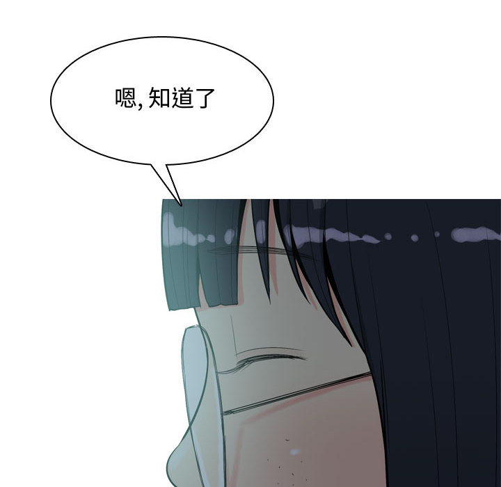 [韩国漫画] 恋爱前奏曲：归来 爱情,巨乳大奶#[109P]-74