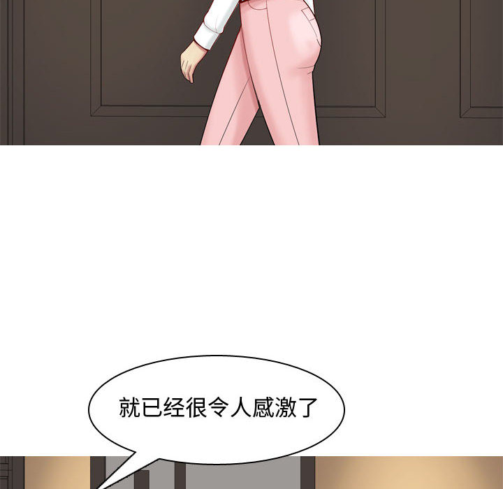 [韩国漫画] 恋爱前奏曲：归来 爱情,巨乳大奶#[109P]-90
