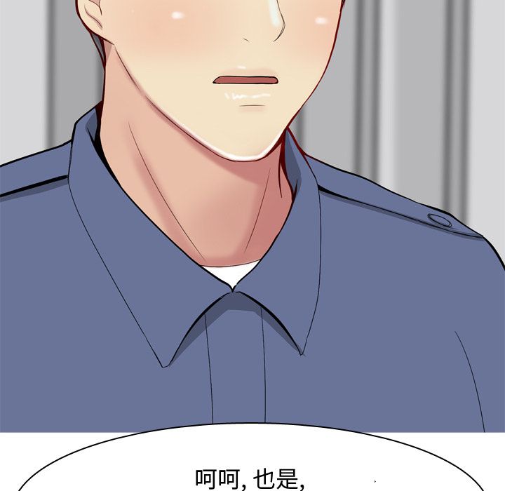 [韩国漫画] 恋爱前奏曲：归来 爱情,巨乳大奶#[105P]-100