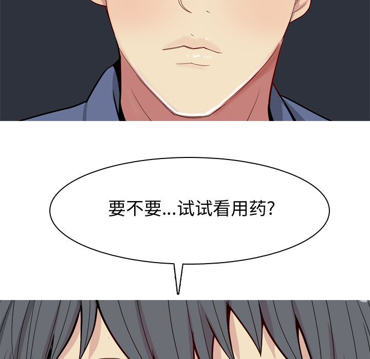[韩国漫画] 恋爱前奏曲：归来 爱情,巨乳大奶#[105P]-103