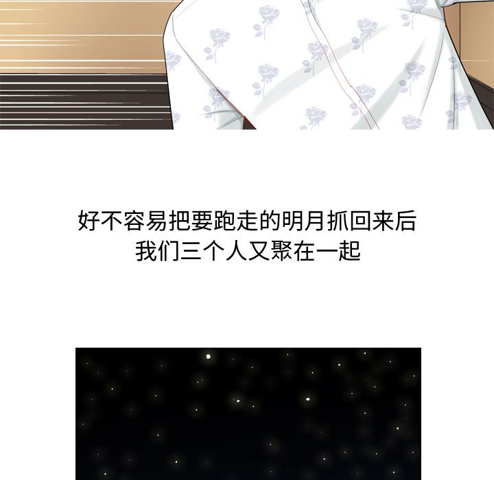 [韩国漫画] 恋爱前奏曲：归来 爱情,巨乳大奶#[105P]-19