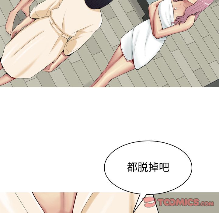 [韩国漫画] 恋爱前奏曲：归来 爱情,巨乳大奶#[105P]-26