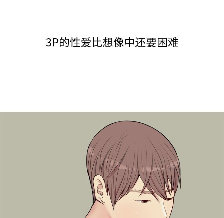 [韩国漫画] 恋爱前奏曲：归来 爱情,巨乳大奶#[105P]-36